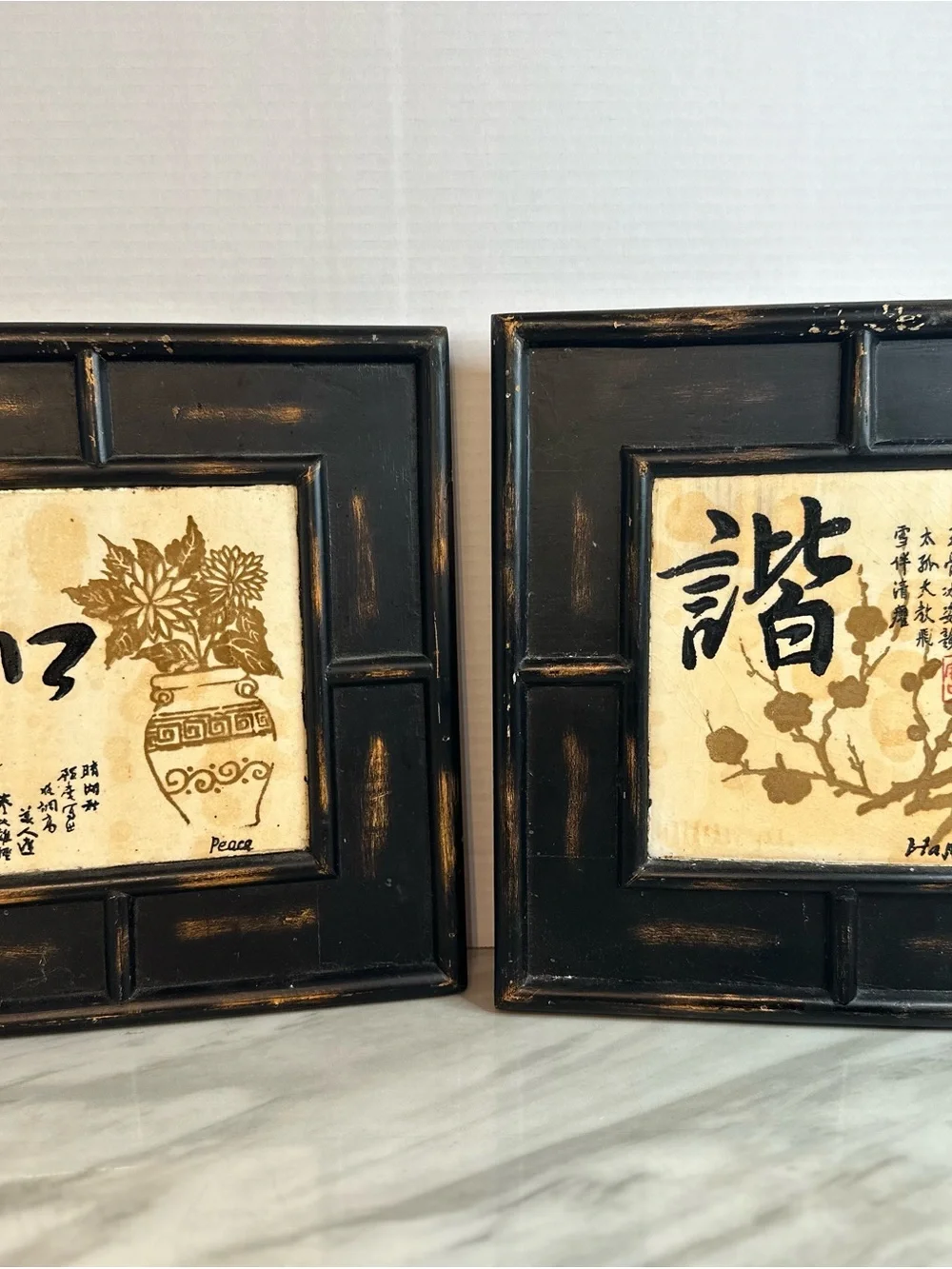 Unbranded Black and Gold Asian-Inspired Framed Art Set